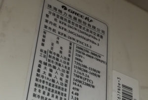 尉犁格力空调维修电话是多少