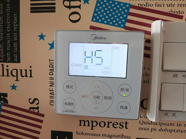 尉犁美的空调维修