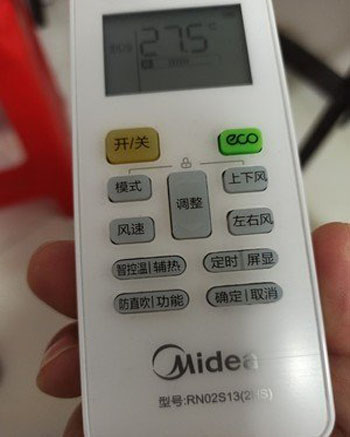 尉犁空调遥控器打不开